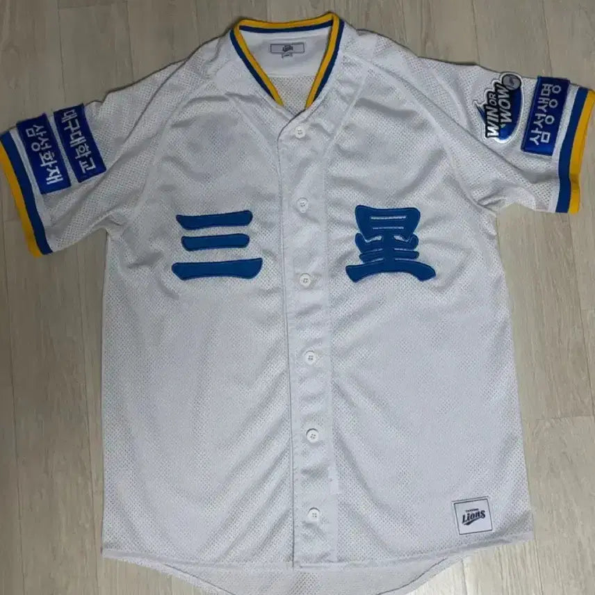 [BUNJANG] Samsung Lions Professional Home Lee Jae-hyun Marked Baseball Jersey / [95] 삼성라이온즈 프로페셔널 홈 한자 이재현 마킹 유니폼