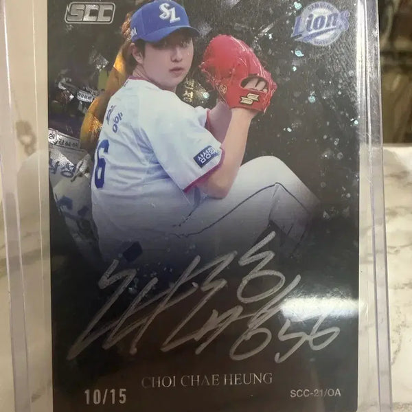 [BUNJANG] Samsung Lions Choi Chae-heung On-Auto Signed Card (Limited Edition 10/15) / scc 삼성 최채흥 온오토 사인카드 10/15
