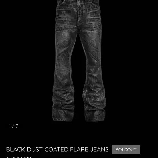 [BUNJANG] Emos Tance Club Pleats Jeans / 에모스탠스클럽 플레어진