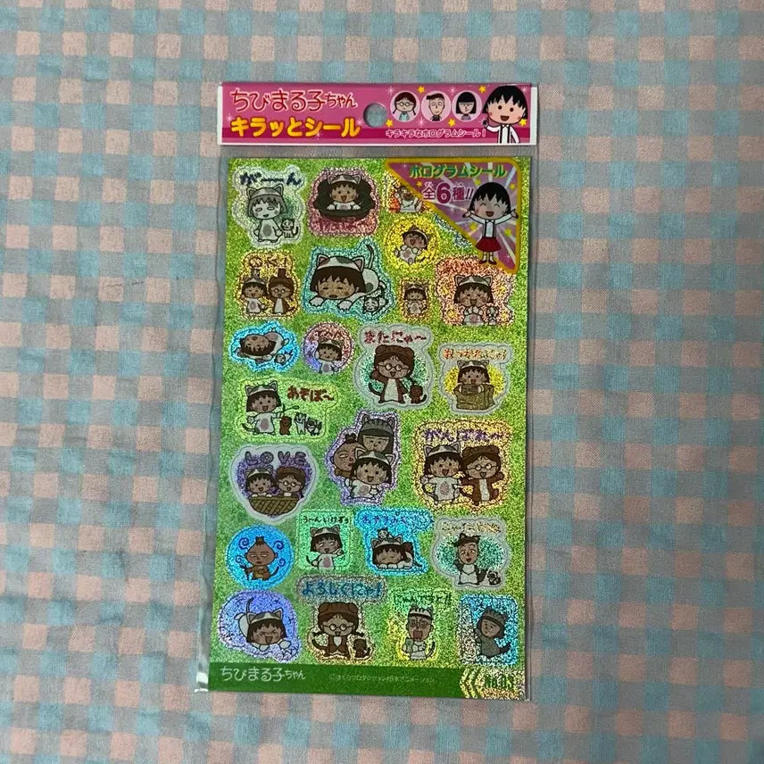 [BUNJANG] Chibi Maruko-chan Hologram Sticker / 마루코는 아홉살 홀로그램 스티커