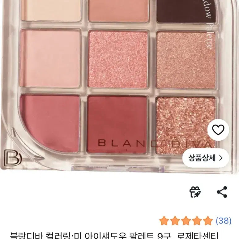 [BUNJANG] Blanc Diva Coloring Eyeshadow Rosetta Scented / 블랑디바 컬러링 아이섀도우 로제타센티드
