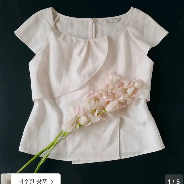 [BUNJANG] Yuje Front Wrap Blouse Pink / 유제 yuje 프론트 랩 블라우스 S 핑크