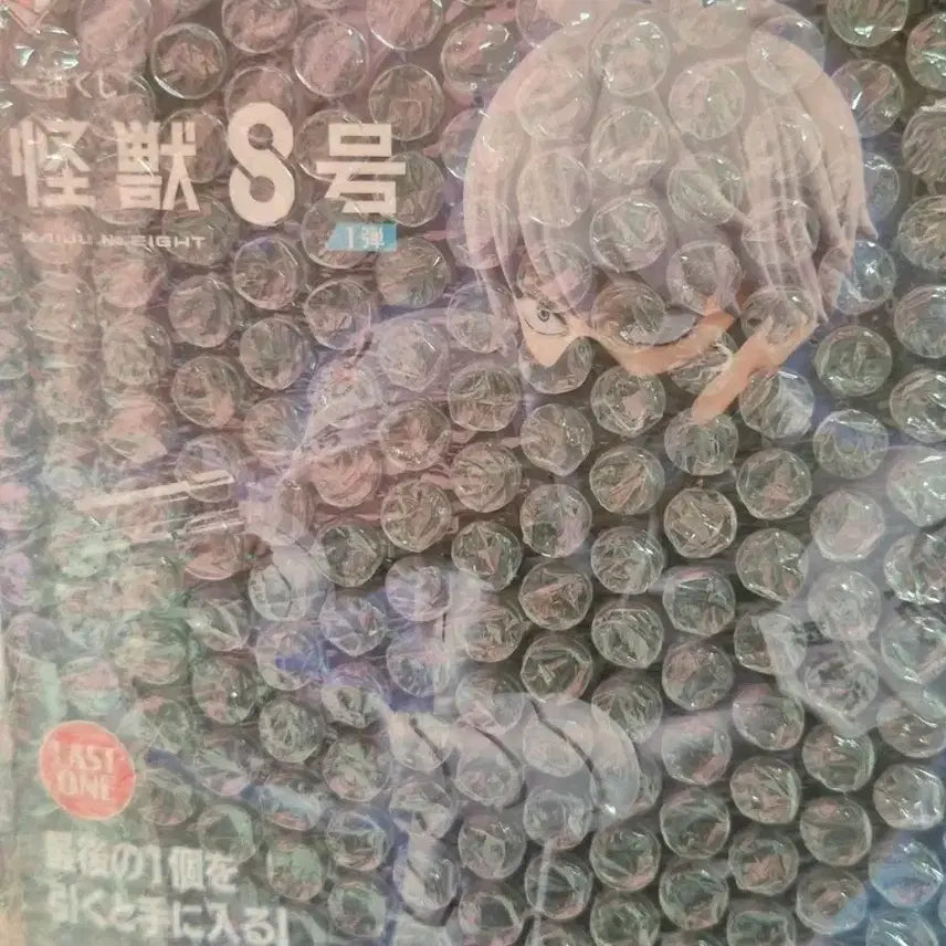 [BUNJANG] Kaiju No. 8 Last One Prize Sealed / [미개봉] 괴수8호 라스트원상