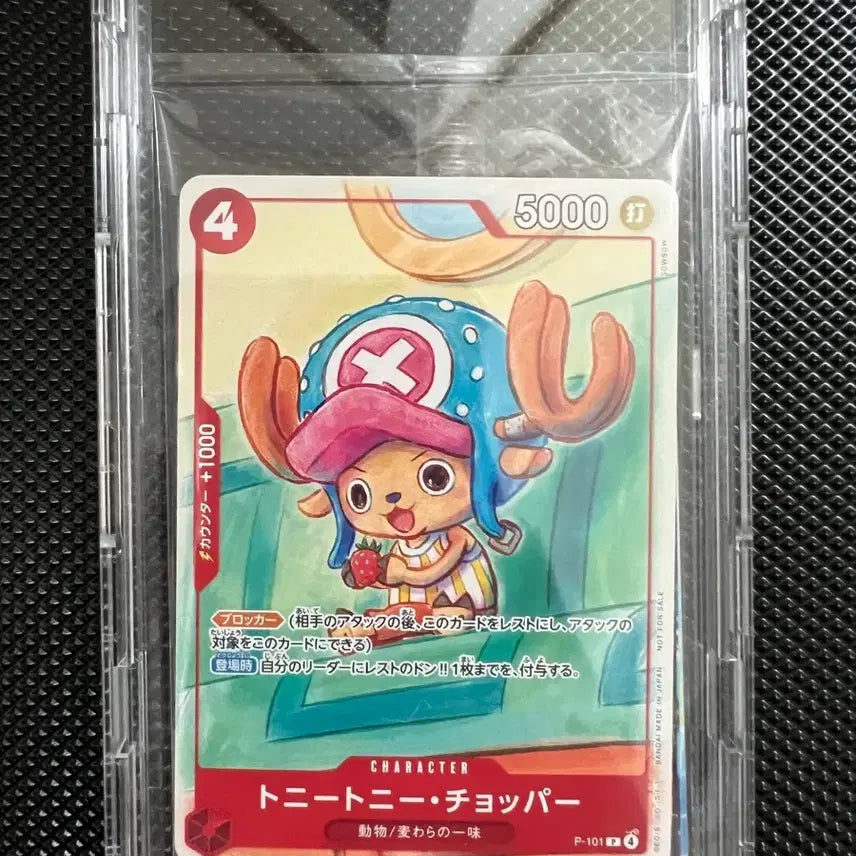 [BUNJANG] One Piece Card McDonald's Promo Pack (Sealed) / 원피스카드 맥도날드 프로모팩 미개봉