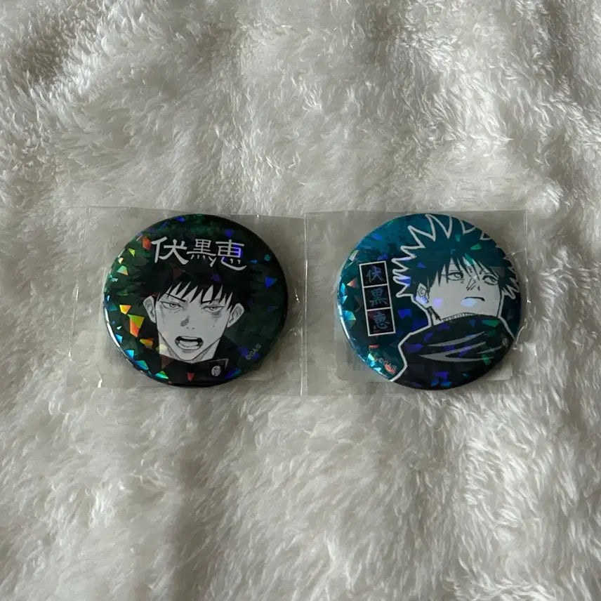 [BUNJANG] Jujutsu Kaisen Fushiguro Megumi All Star Hologram Original Art Can Badge Bundle Set / 일괄) 주술회전 후시구로 메구미 올스타 캔뱃지 홀로그램 원화