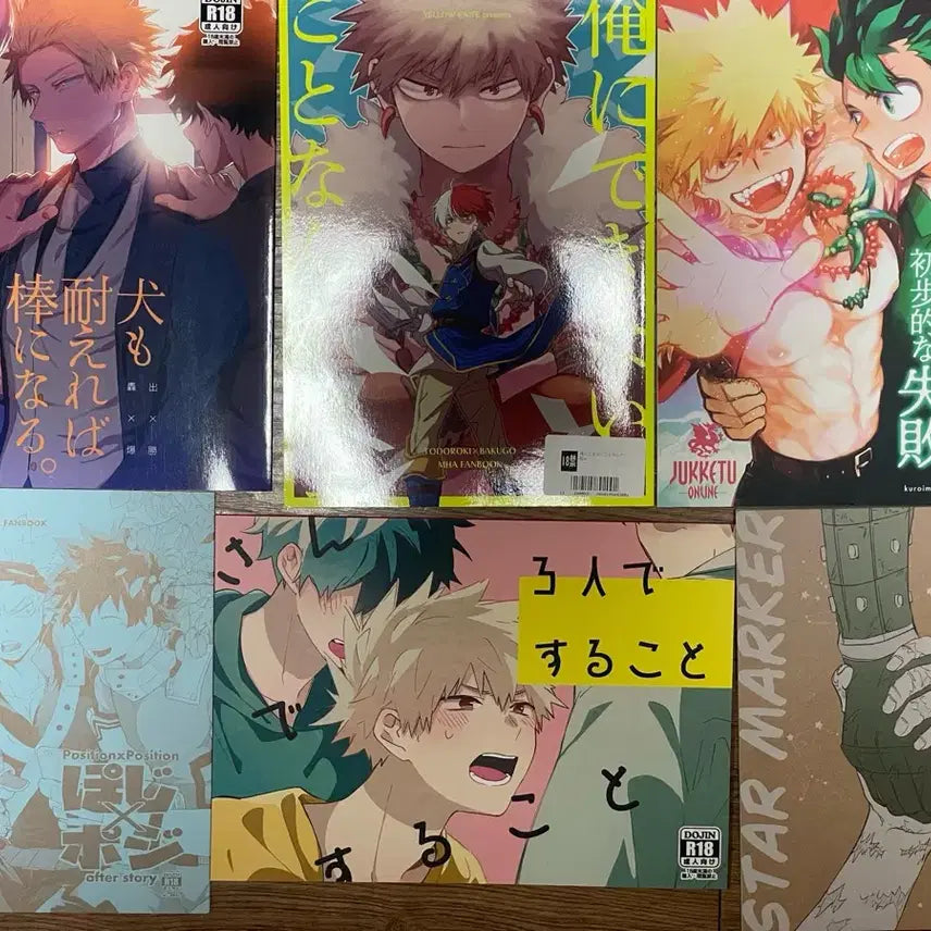 [BUNJANG] My Hero Academia Deku Todoroki Bakugo Doujinshi Set / 히로아카 데캇 토도바쿠 동인지