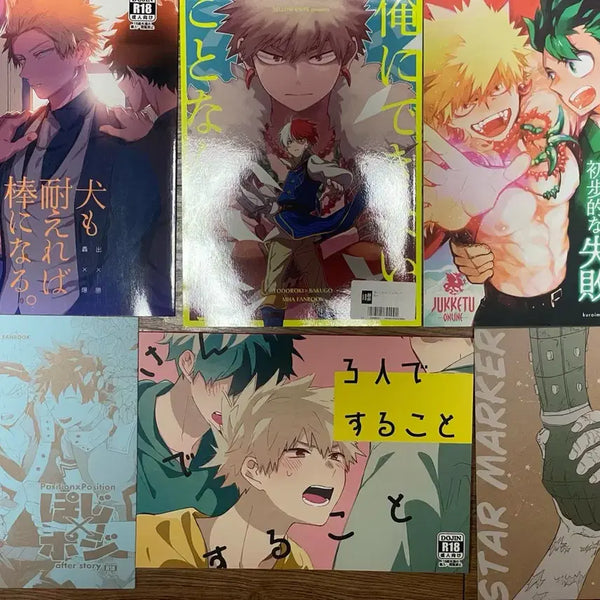 [BUNJANG] My Hero Academia Deku Todoroki Bakugo Doujinshi Set / 히로아카 데캇 토도바쿠 동인지