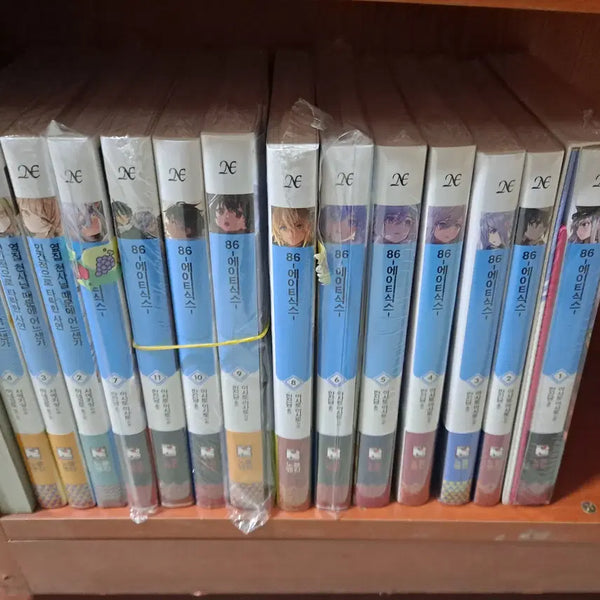 [BUNJANG] 86 - Eighty-Six Light Novel Complete Set (Vol. 1-11) First Edition / 에이티식스 라노벨 올초판 1-11. 1권은 특별한정판. 5,6권만 개봉