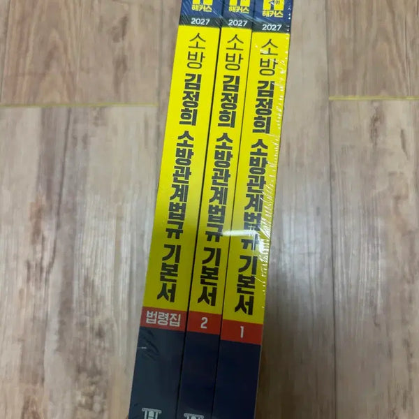 [BUNJANG] Hacker's 2027 Firefighting Korean Fire Law Textbook by Kim Jung-hee / 2027 해커스 소방 김정희 소방관계법규 기본서