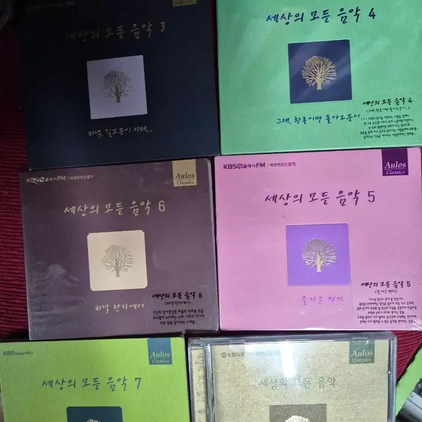 [BUNJANG] KBS "All The Music In The World" Radio CD Set - 6 Disc Bundle / 세상의 모든 음악 음반시디 일괄