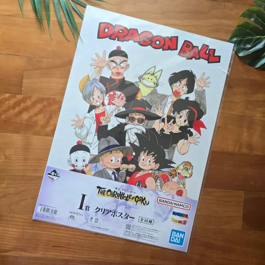 [BUNJANG] Ichiban Kuji Dragon Ball Goku Group Photo Clear Poster / 제일복권 드래곤볼 I상 손오공 단체사진  클리어 포스터