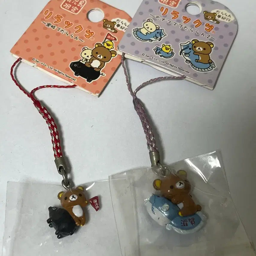 [BUNJANG] Rilakkuma Classic Scrap Set Bundle / 리락쿠마 고전 스크랩 2개 일괄