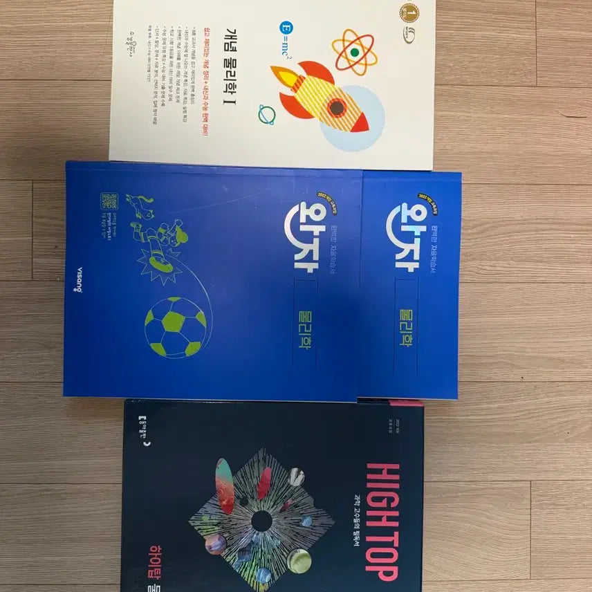 [BUNJANG] Wanja Physics, Xystory Concept Physics, Hightop Physics Textbooks / 완자 물리학, 자이스토리 개념 물리학, 하이탑 물리학