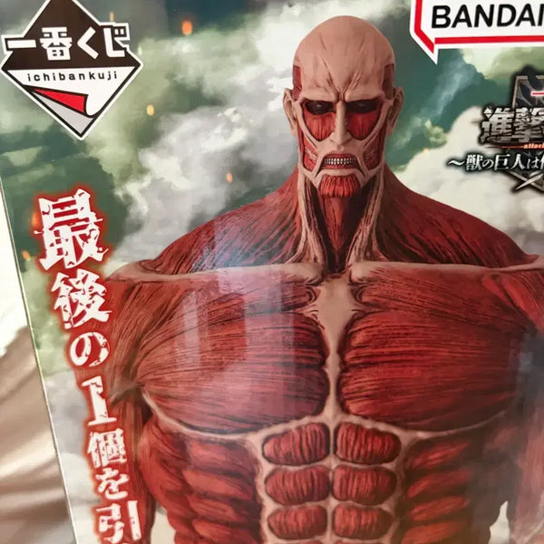 [BUNJANG] Ichiban Kuji Last One Prize Giant Figure / 단순개봉)초대형 거인 이치방쿠지 라스트원상