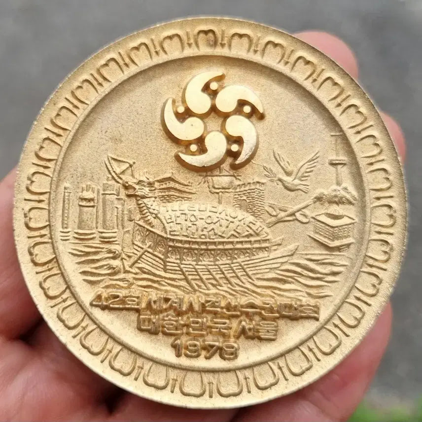 [BUNJANG] World Shooting Championships Medal / 귀한 세계사격선수권대회 메달