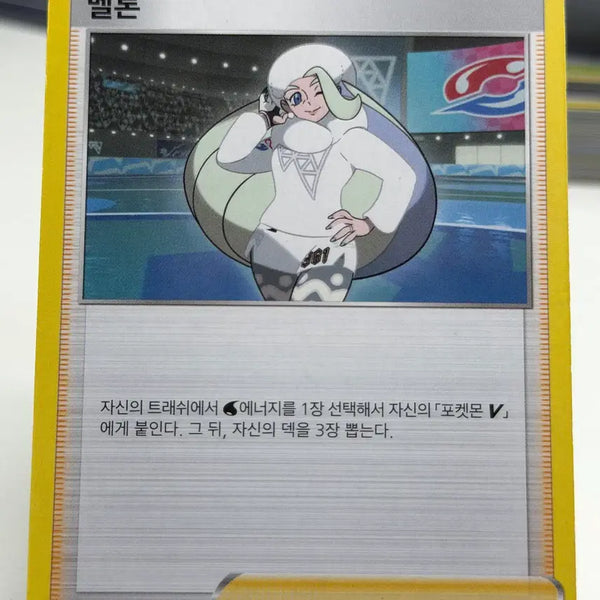[BUNJANG] Melon S6H 065/070 Photocard / 멜론 s6H 065/070 U (500원)