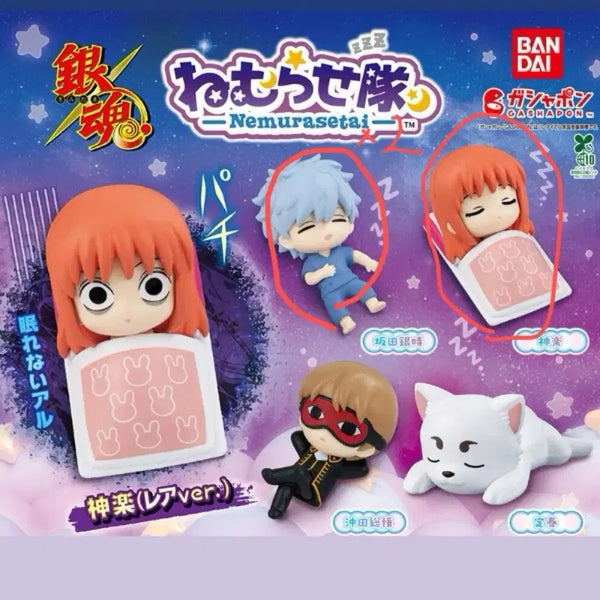 [BUNJANG] Gintama Nemurasetai Gintoki Kagura Figure (Sealed) / [미개봉] 은혼 네무라세타이 긴토키 카구라