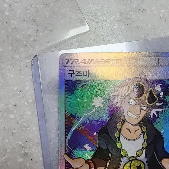 [BUNJANG] Pokemon Card Guzma Trainer SR 056/051 / 포켓몬카드 구즈마 트레이너 SR 056/051