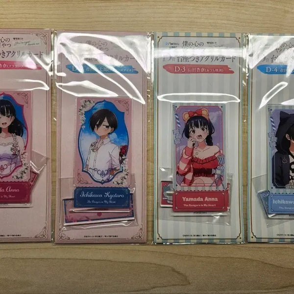 [BUNJANG] My Dangerous Life With Yamada-kun D Prize Acrylic Stand Set / 내 마음의 위험한 녀석 쿠지 D상 아크릴 스탠드4종세트 일괄판매