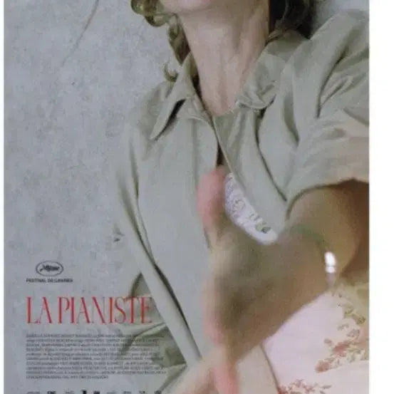 [BUNJANG] Michael Haneke The Pianist 4th Week "Longing" A3 Poster / 미카엘 하네케 감독의 피아니스트 4주차 갈망 포스터 (A3) 팝니다