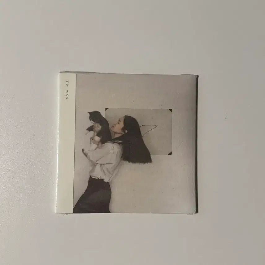 [BUNJANG] Lee Juck 1st Album 'Yeon Yeon Son' CD (Sealed) / 이랑 1집 욘욘슨 CD 미개봉