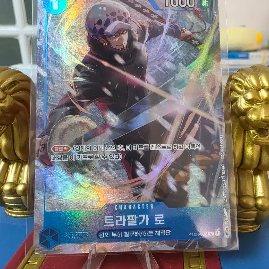 [BUNJANG] One Piece Card Trafalgar Law ST03-008 / 원피스 카드 트라팔가 로 ST03-008 페레