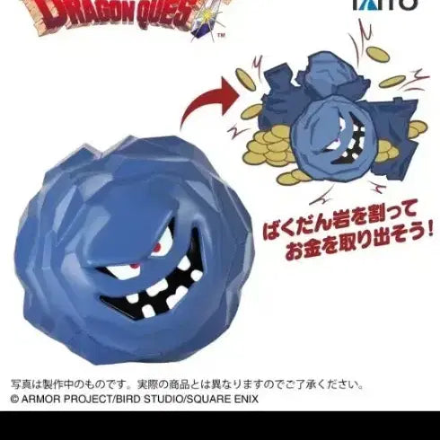 [BUNJANG] Taito Dragon Quest Bomb Rock Coin Bank Figure (Sealed) / (미개봉) 타이토 드래곤 퀘스트 폭탄 바위 저금통 피규어