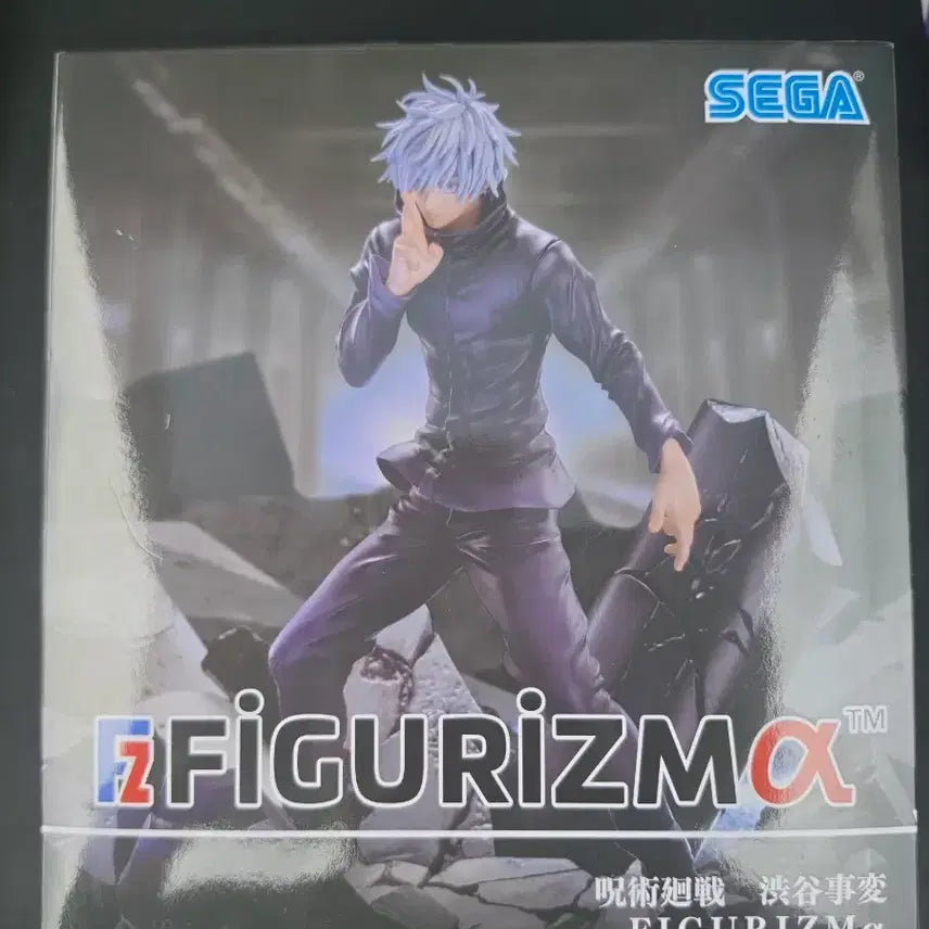 [BUNJANG] Sega Jujutsu Kaisen Satoru Gojo Infinite Void Figure / [정품] 주술회전 세가  고죠 사토루 무량공처 피규어