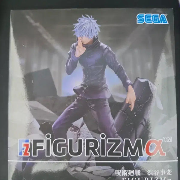 [BUNJANG] Sega Jujutsu Kaisen Satoru Gojo Infinite Void Figure / [정품] 주술회전 세가  고죠 사토루 무량공처 피규어