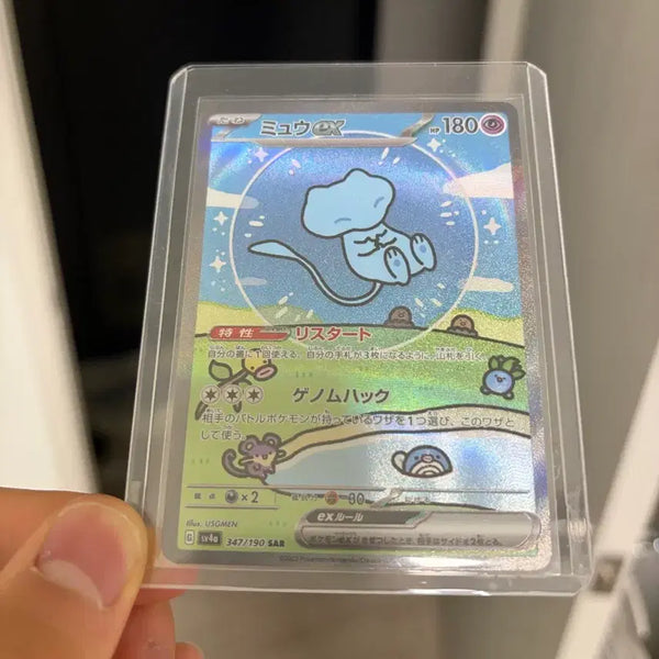 [BUNJANG] Bubble Miu Card Japanese Version Mint Condition / 일판 버블뮤 카드 상태 최상