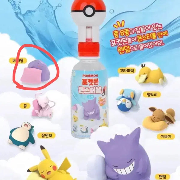 [BUNJANG] Pokemon Ditto Figure / 포켓몬 피규어 메타몽