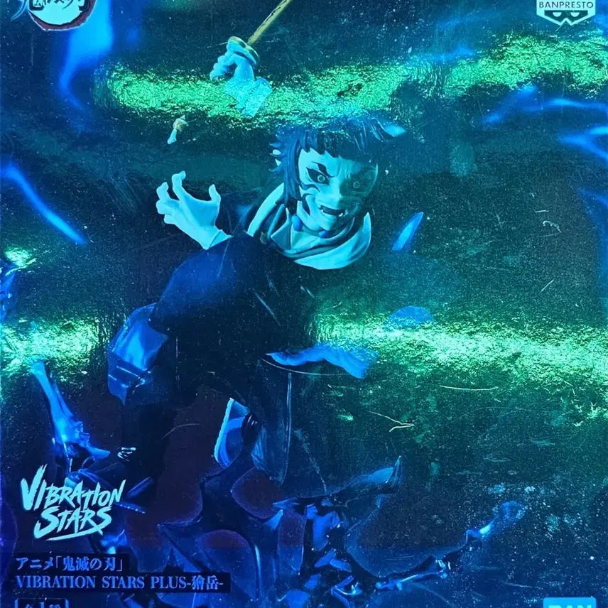 [BUNJANG] Demon Slayer Vibration Stars Plus Kaigaku Figure / 귀멸의 칼날 VIBRATION STARS PLUS 카이가쿠 피규어