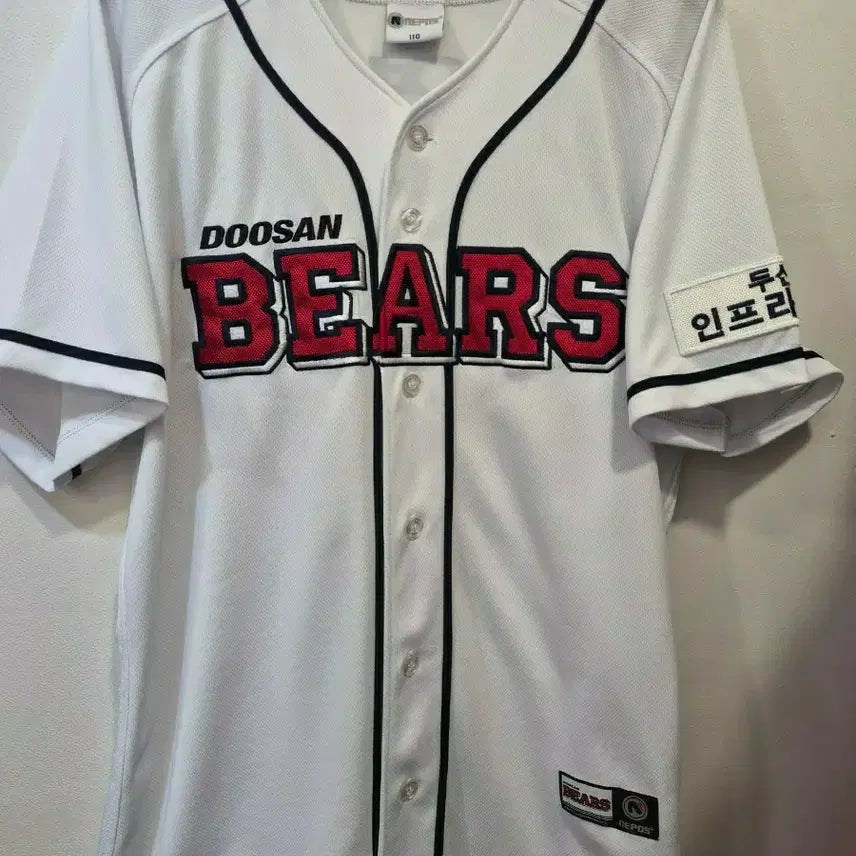 [BUNJANG] Doosan Bears Baseball Uniform Size 110 (Lee Young-ha #50) / 두산 베어스 야구 유니폼110