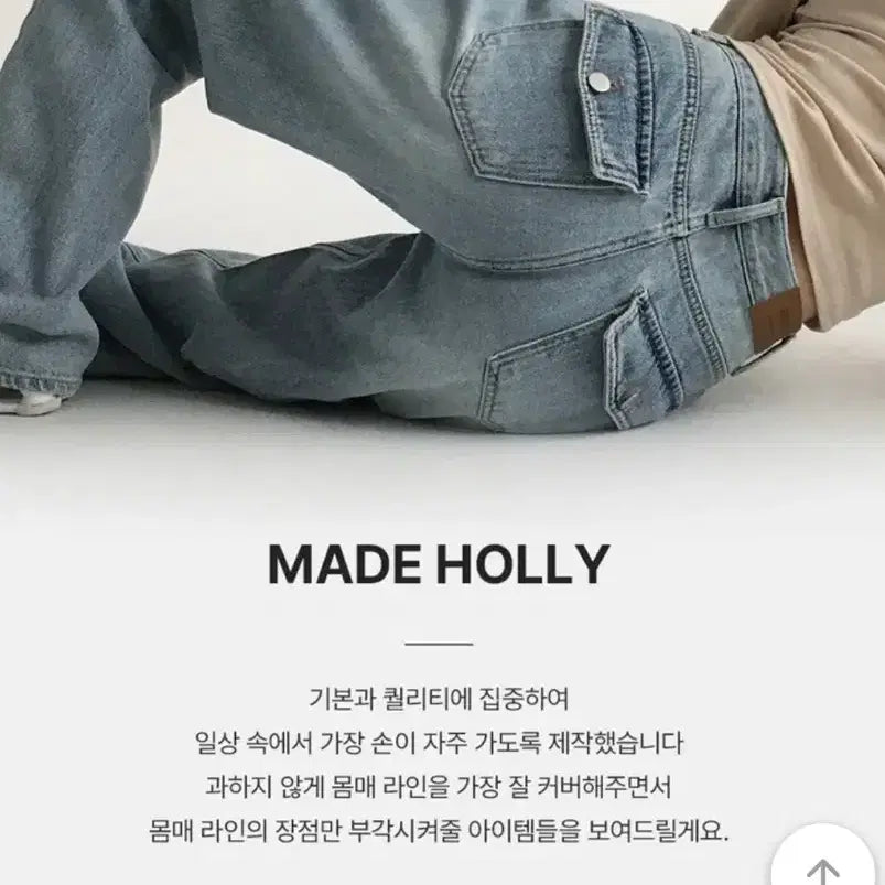 [BUNJANG] Holy Money Hip Pocket Denim Wide Long Pants / 홀리 머니 힙포켓 데님 와이드 롱 팬츠