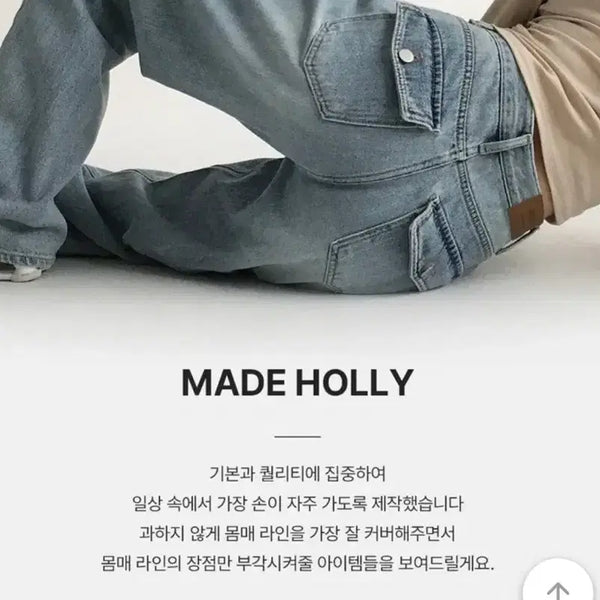 [BUNJANG] Holy Money Hip Pocket Denim Wide Long Pants / 홀리 머니 힙포켓 데님 와이드 롱 팬츠