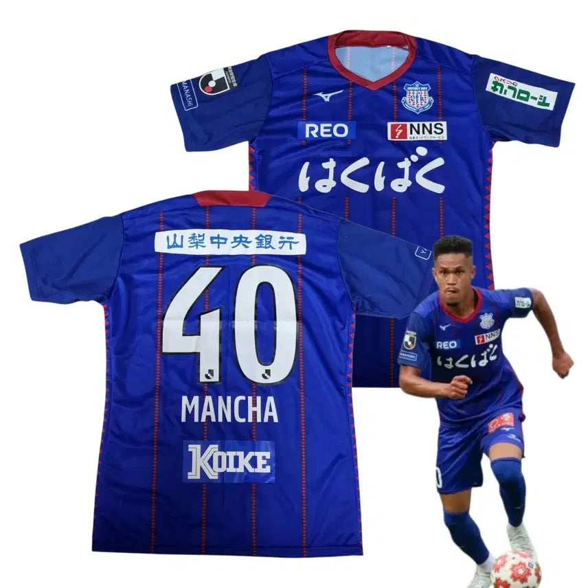 [BUNJANG] Mizuno Ventforet Kofu 2022 Home Player Issue Football Jersey XL Eduardo Mancha / (XL) 미즈노 반포레 고후 2022 홈 유니폼 MANCHA