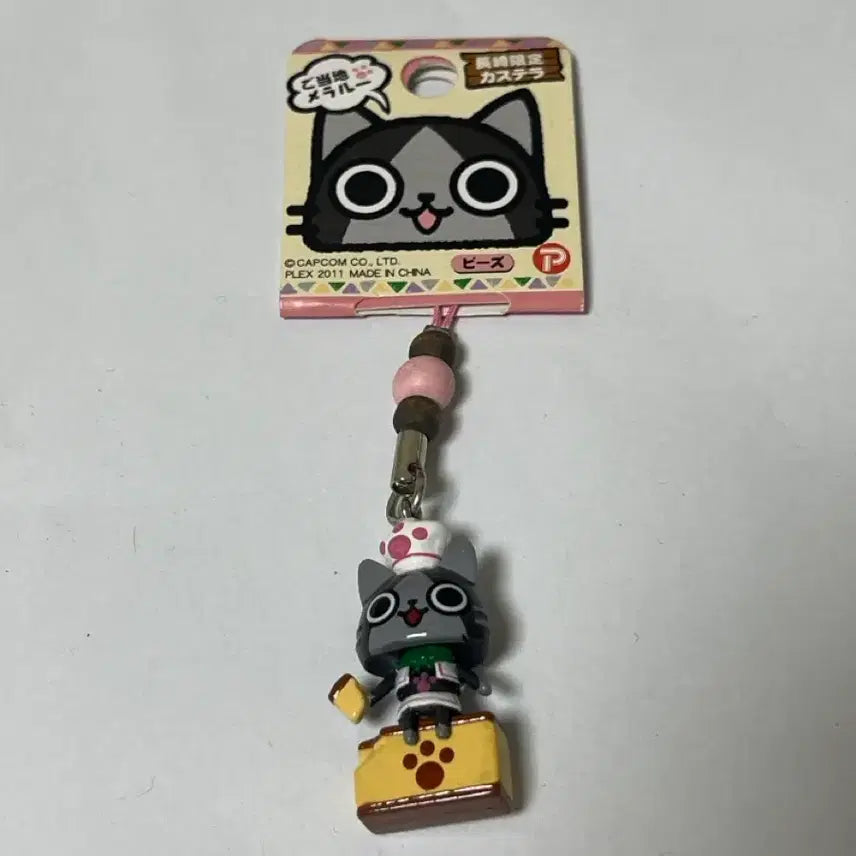 [BUNJANG] Monster Hunter Ailu Classic Castella Strap / 몬스터헌터 아이루 고전 카스테라 스트랩