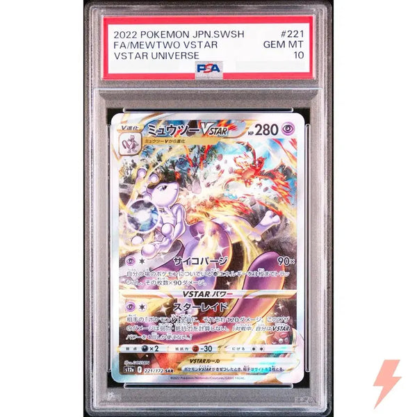 [BUNJANG] Mewtwo VSTAR PSA 10 Japanese SWSH VSTAR Universe FA / 포캣몬카드 뮤츠 PsA10