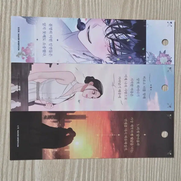 [BUNJANG] Seoul International Book Fair Bookmark Bundle / 서울국제도서전 책갈피 일괄