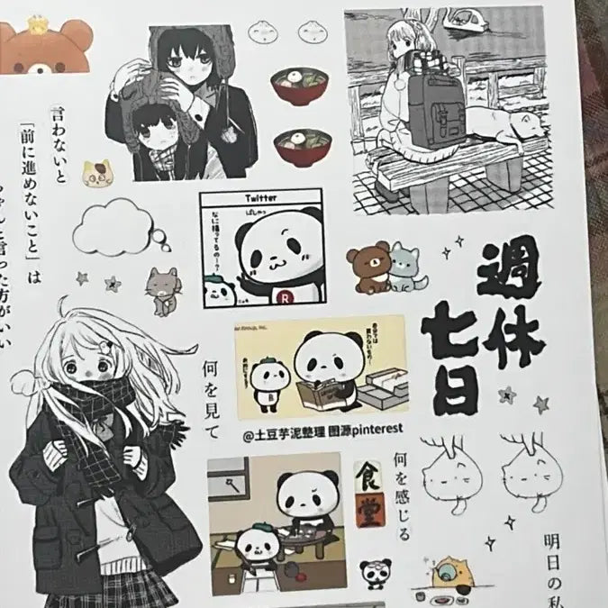 [BUNJANG] Xiaohongshu Sticker Book Individual Set A (16 Sheets) / [샤오홍슈] 스티커북 낱장세트 A(16장)