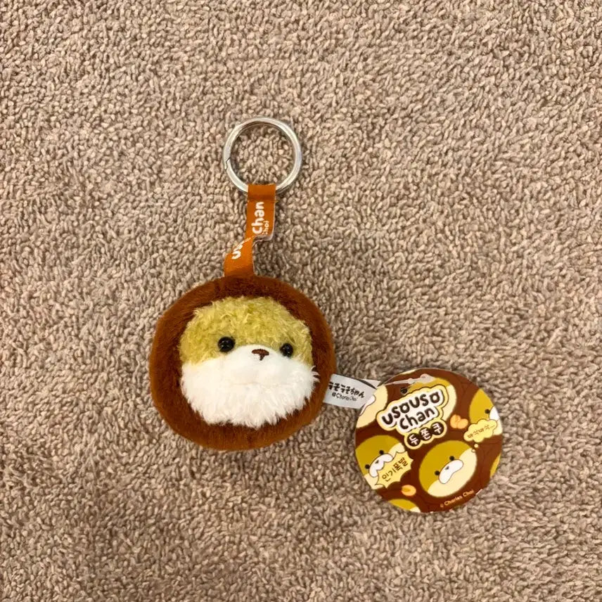 [BUNJANG] Dubi Jjondokuki (Dubi Chewy Cookie) Usso Usso Keyring / (새제품) 두쫀쿠 우소 두바이쫀득쿠키 우소우소 키링