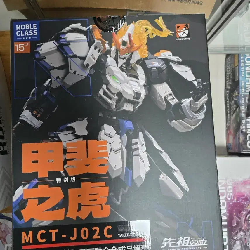 [BUNJANG] Moshow 1/72 Takeda Shingen White Version Opened / 모쇼 1/72 다케다신켄 화이트 버젼 개봉