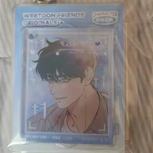[BUNJANG] Operation Pure Love Go Eun-hyuk Character Pack Keyring / 작전명순정 캐릭터팩 키링 고은혁 네이버웹툰