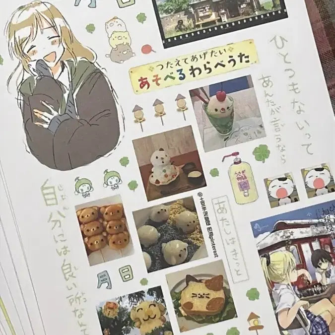 [BUNJANG] Xiaohongshu Sticker Book Loose Sheets Set B (16 Sheets) / [샤오홍슈] 스티커북 낱장세트 B(16장)