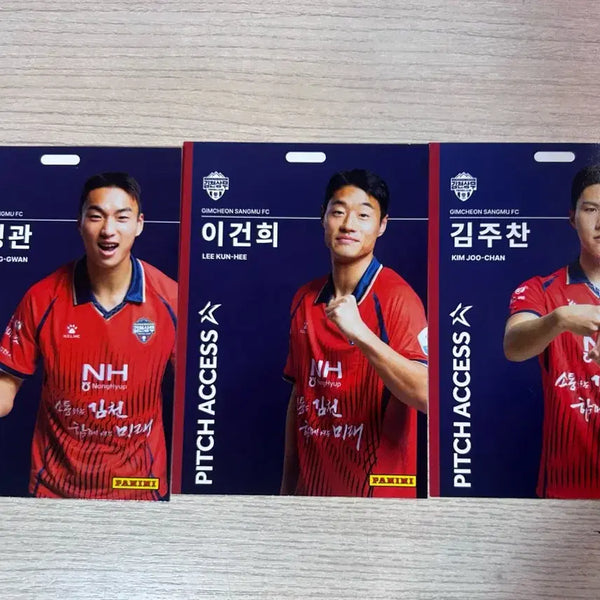 [BUNJANG] 2026 K League Panini Card Gimcheon Sangmu / 2026 k리그 파니니카드 김천상무 판매 교환