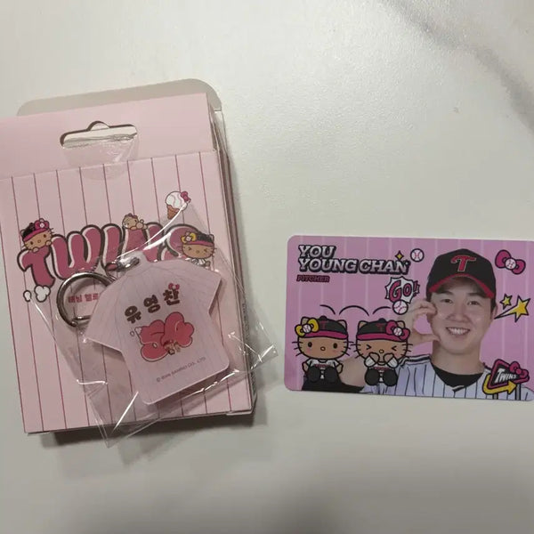 [BUNJANG] LG Twins Tanning Kitty Collaboration Yoo Young-chan Set / 엘지트윈스 태닝키티 콜라보 유영찬 세트 양도