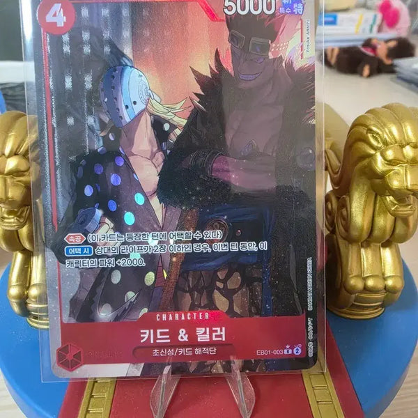 [BUNJANG] One Piece Card Kid & Killer Supernovas / Kid Pirates EB01-003 / 원피스 카드 키드 킬러 초신성/키드 해적단  eb01-003