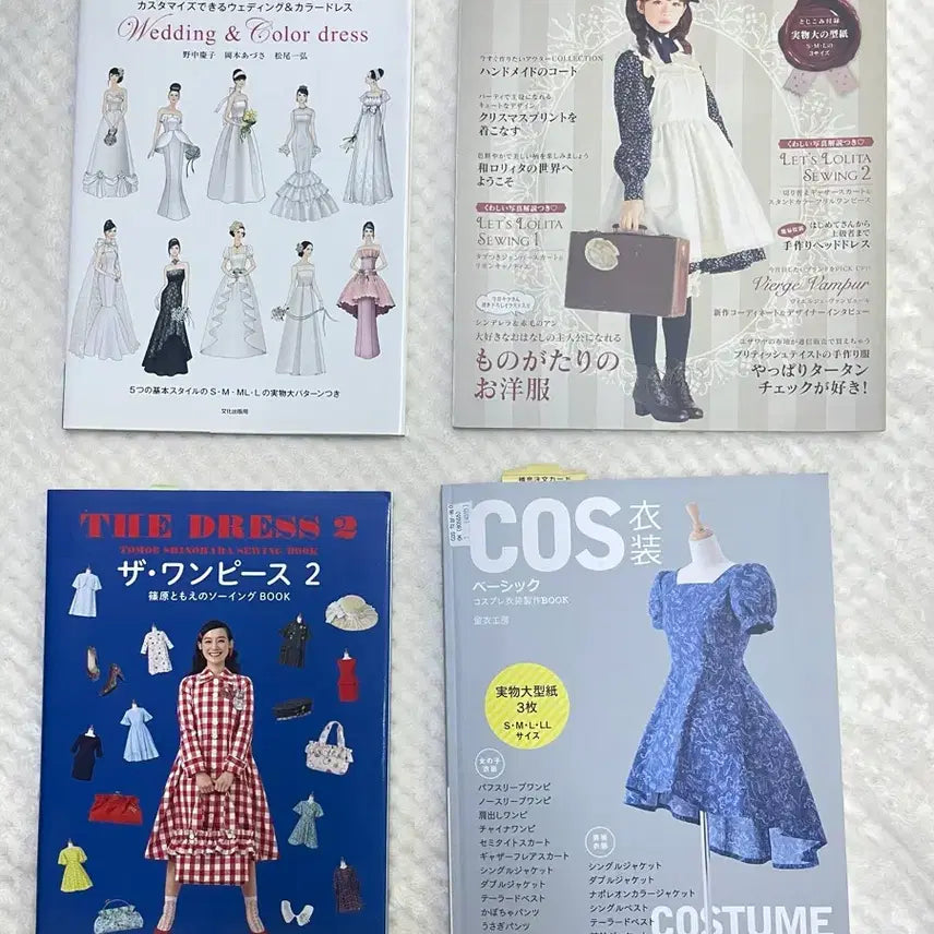 [BUNJANG] Pattern Book Bundle (Dresses, Lolita, Cosplay) / 패턴북 일괄(드레스/로리타/원피스/코스의상)