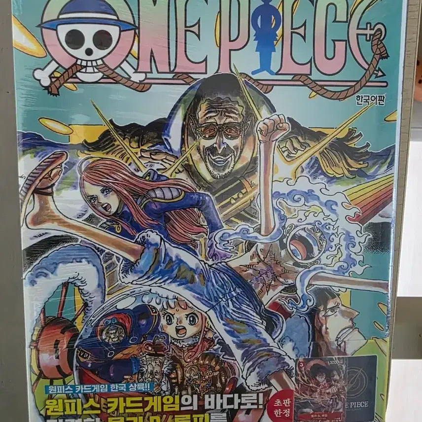 [BUNJANG] One Piece Volume 108 'A World Worth Dying For' First Edition Bonus Card / 원피스 108권 '죽는 편이 나은 세계' 초판 한정 프로모션 동봉 카드