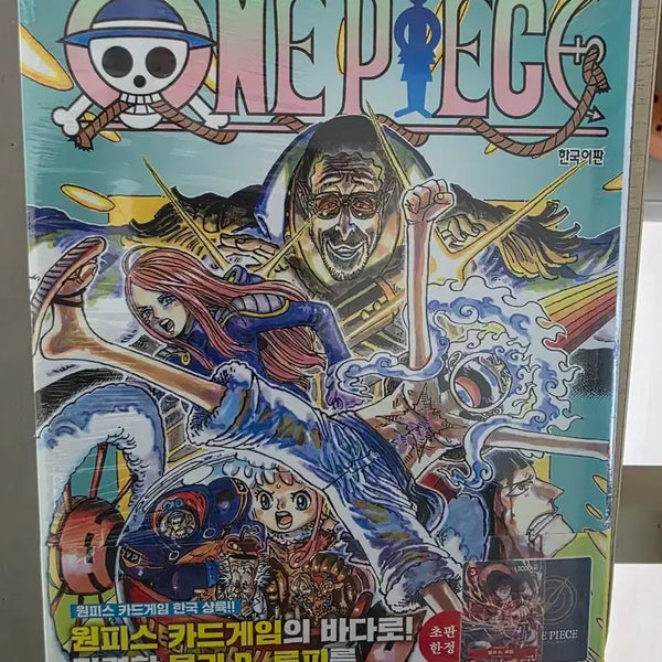 [BUNJANG] One Piece Volume 108 'A World Worth Dying For' First Edition Bonus Card / 원피스 108권 '죽는 편이 나은 세계' 초판 한정 프로모션 동봉 카드